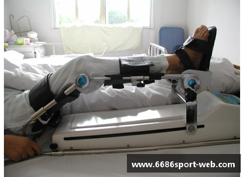 球员骨折:预防、治疗与康复措施 球员骨折:预防、治疗与康复措施